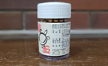 鼈(すっぽん)粒75ｇ