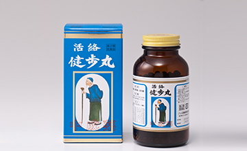 活絡健歩丸(かつらくけんぽがん)