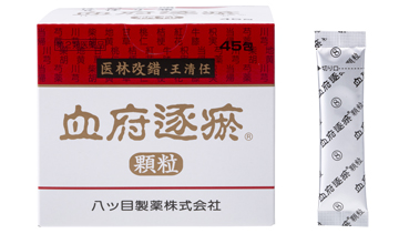 血府逐お顆粒(けっぷちくおかりゅう)