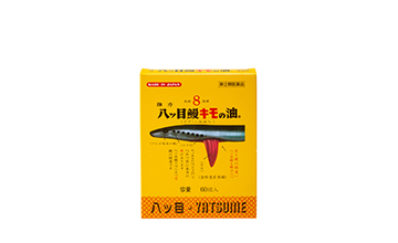 強力八ッ目鰻キモの油60球(10日分)