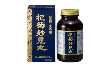 杞菊妙見丸(こぎくみょうけんがん/杞菊地黄丸) 720丸(30日分)