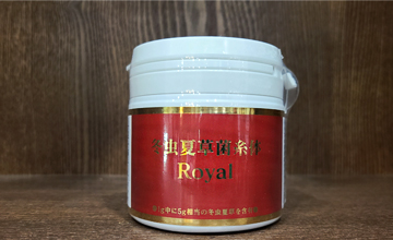 冬虫夏草菌糸体（Royal濃縮5倍）50ｇ