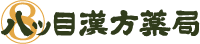 銀杏葉（いちょうは/イチョウヨウ）のご案内