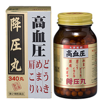 降圧丸