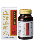 「血府逐お丸」